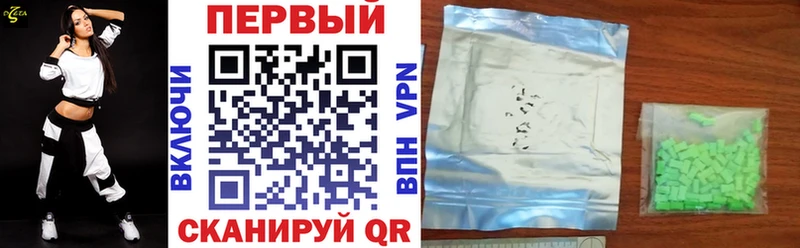 Амфетамин 97%  Купить  Касимов 