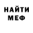 Кетамин ketamine Andi WOTson