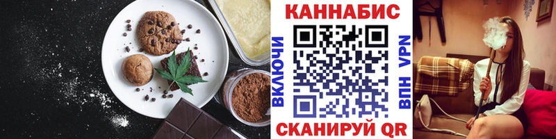 Купить закладки  Касимов  Cannafood марихуана 