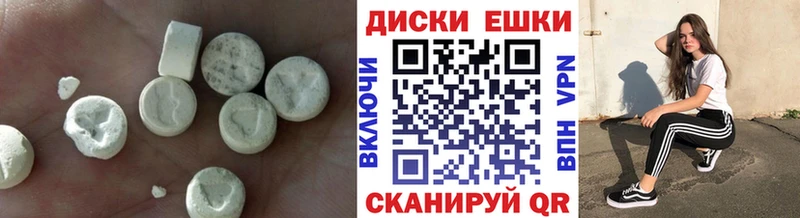Купить  Касимов  Экстази mix 