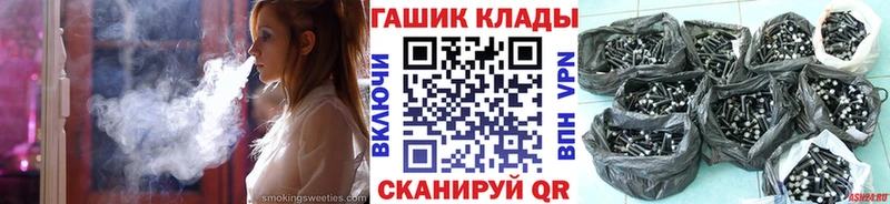 Гашиш ice o lator Касимов