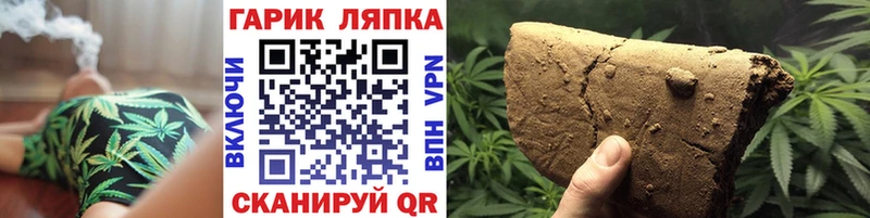 Купить  Касимов  Гашиш Изолятор 