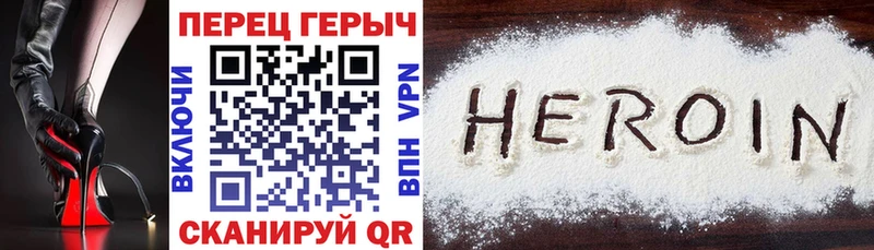 Героин гречка  Купить закладки  Касимов 