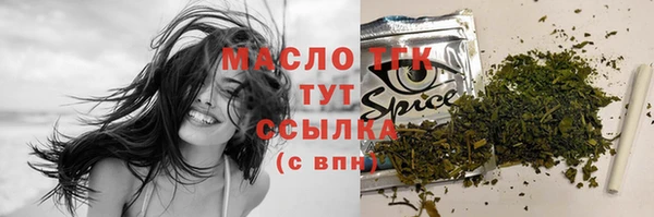 амфетамин Володарск