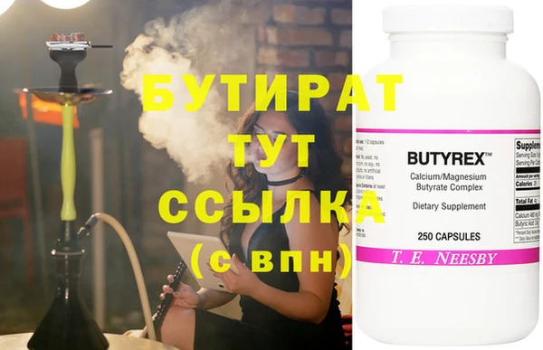 ешки Вязьма