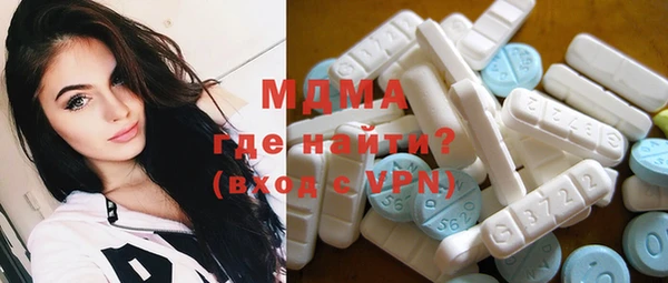 ECSTASY Волосово