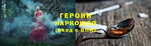 кокаин перу Волоколамск