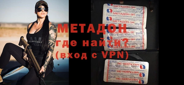 кокаин перу Волоколамск