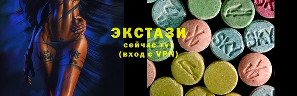 амфетамин Володарск