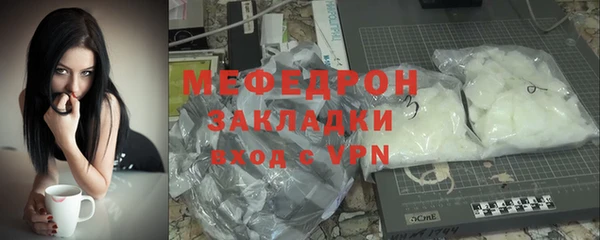 кокаин перу Волоколамск