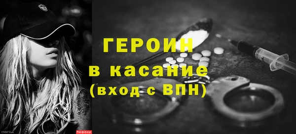 кокаин перу Волоколамск