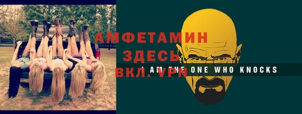mix Вяземский