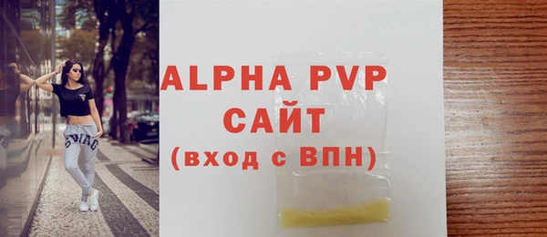 ECSTASY Волосово
