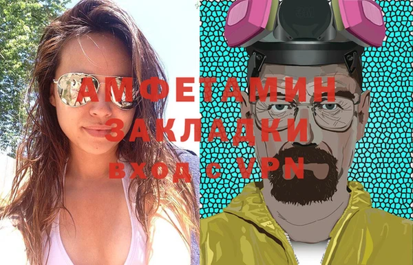 амфетамин Володарск