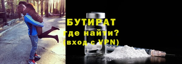 амфетамин Володарск