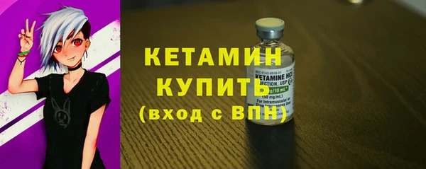 амфетамин Володарск