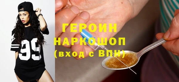 амфетамин Володарск