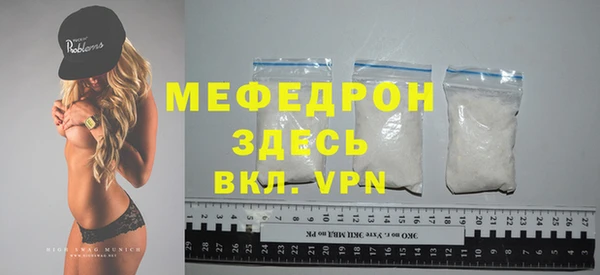 ECSTASY Волосово