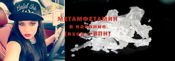 амфетамин Володарск
