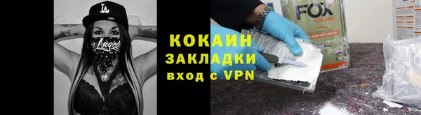 амфетамин Володарск