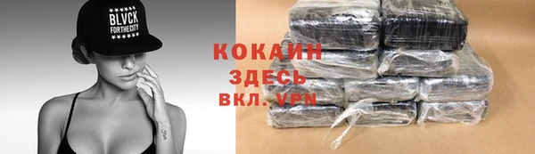 амфетамин Володарск