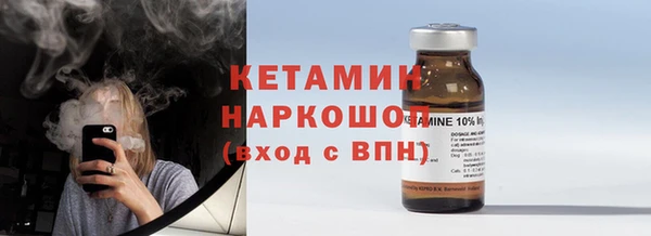 кокаин перу Волоколамск
