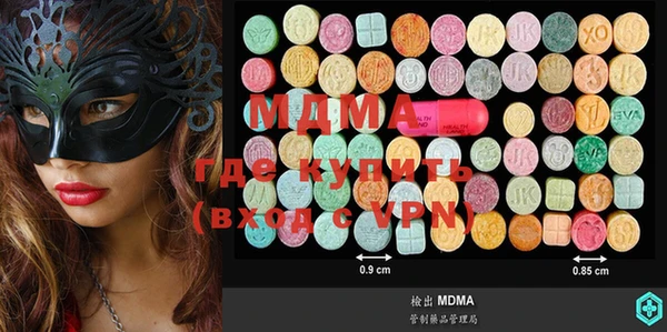 ECSTASY Волосово