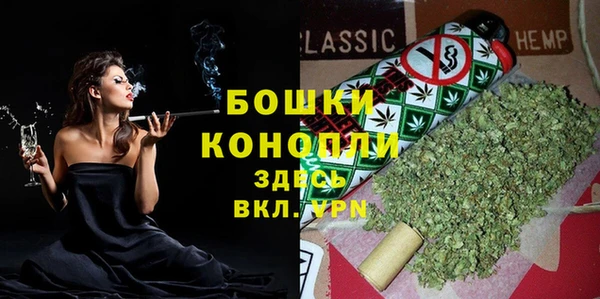 амфетамин Володарск