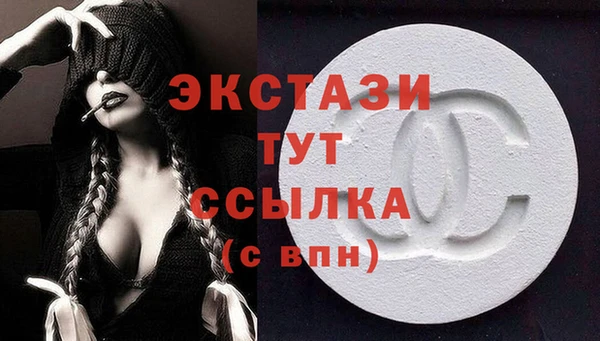 ECSTASY Волосово