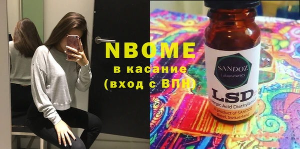 амфетамин Володарск