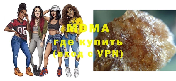 ECSTASY Волосово