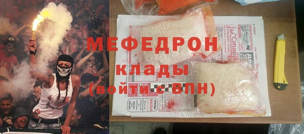 ECSTASY Волосово