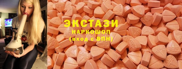 амфетамин Володарск