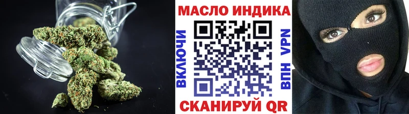 Купить где  Касимов  ТГК жижа 